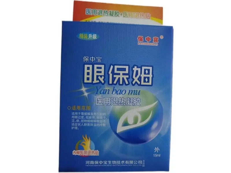 保中宝/眼保姆医用退热凝胶招商代理 