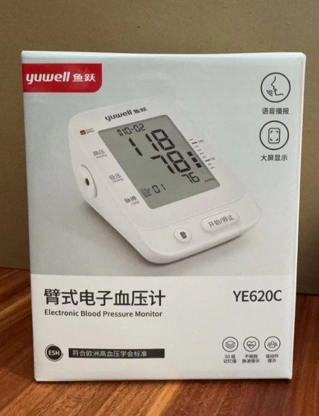 鱼跃臂式电子血压计招商代理 