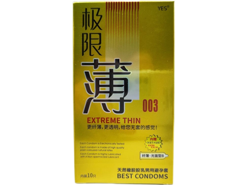 天然橡胶胶乳男用避孕套