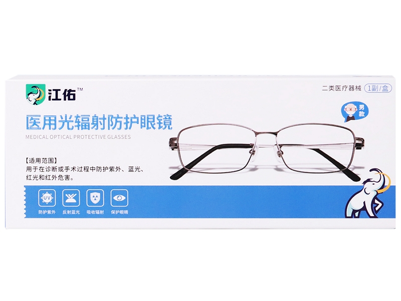 江佑医用光辐射防护眼镜招商代理 男款 200度