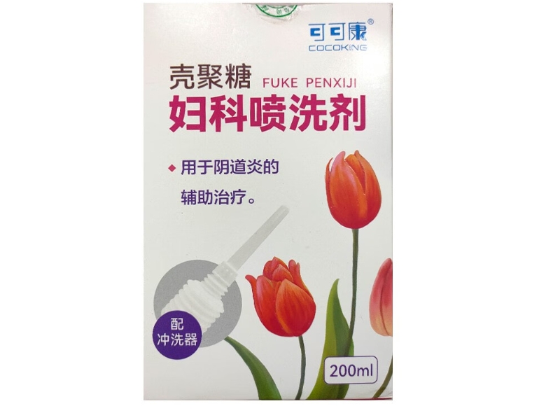 可可康壳聚糖妇科喷洗剂招商代理 可可康