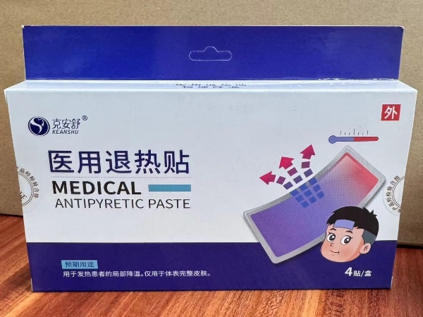 医用退热贴
