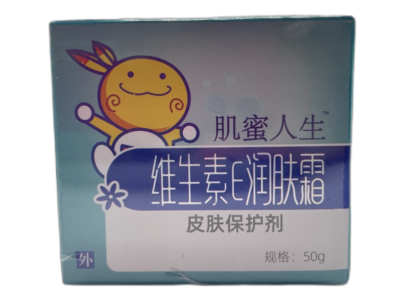 肌蜜人生/维生素E润肤霜皮肤保护剂招商代理 