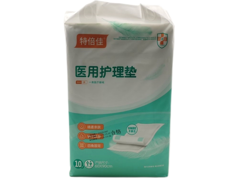 特倍佳医用护理垫招商代理 10片