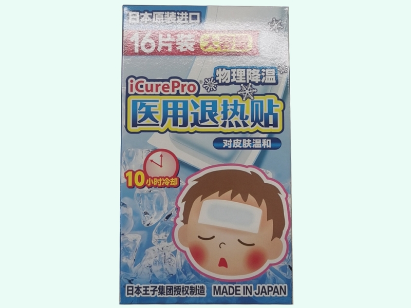 iCurePro医用退热贴招商代理 16片