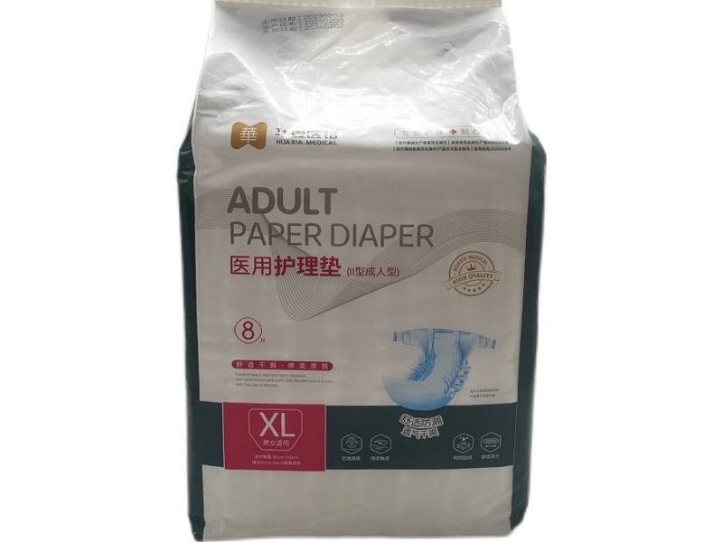 华夏医铭医用护理垫招商代理 