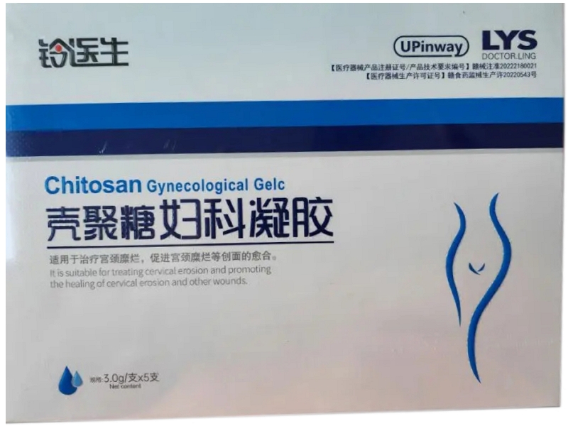 铃医生壳聚糖妇科凝胶招商代理 