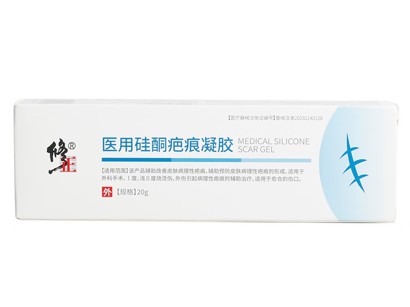 修正医用硅酮疤痕凝胶招商代理 太原爱乐