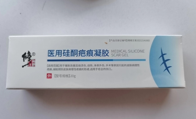 修正医用硅酮疤痕凝胶招商代理 