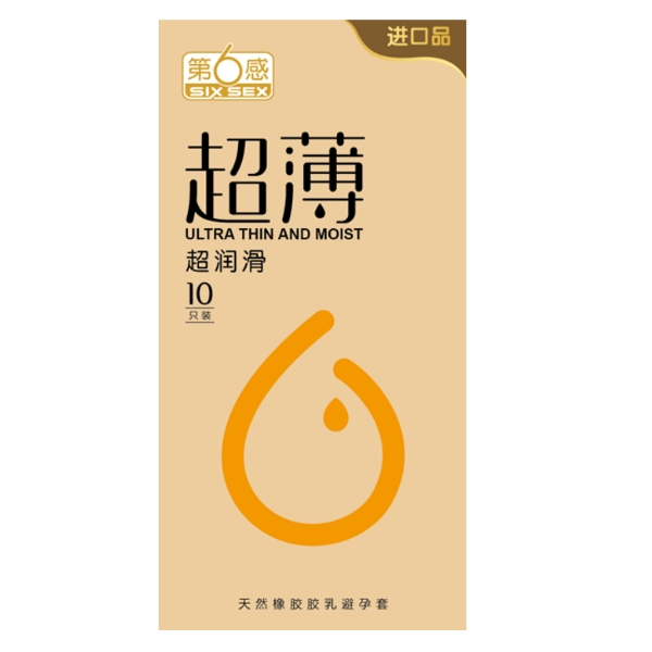 天然橡胶胶乳避孕套