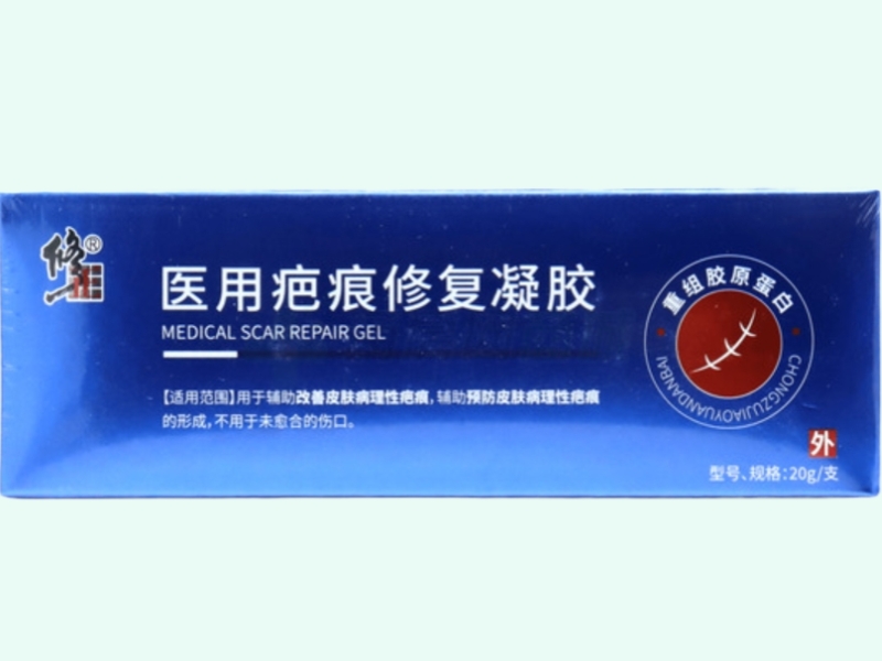 医用疤痕修复凝胶