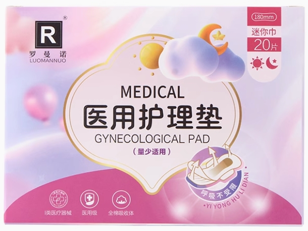 罗曼诺医用护理垫招商代理 
