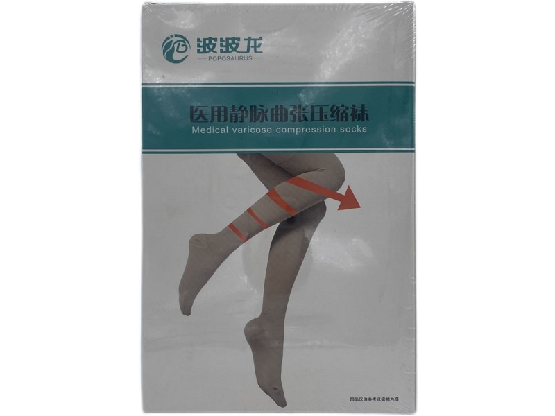 波波龙医用静脉曲张压缩袜招商代理 中筒式