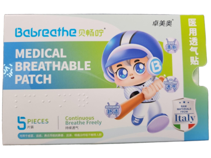 医用透气贴