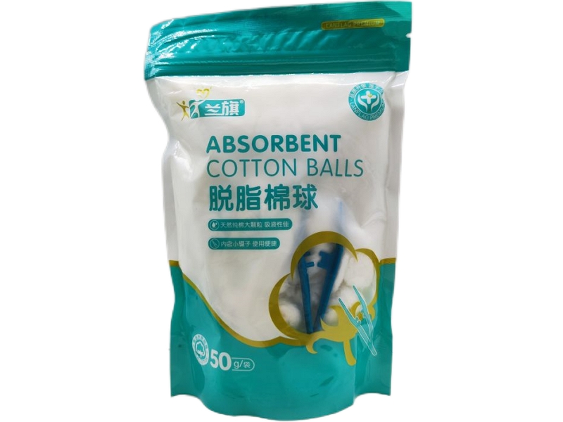 兰旗脱脂棉球招商代理 50g
