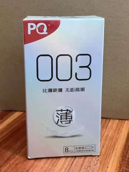 天然橡胶胶乳男用避孕套