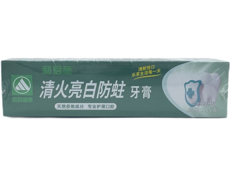 利君康/清火亮白防蛀牙膏口外研磨材料招商代理 