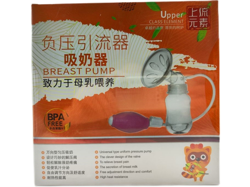 上流元素负压引流器招商代理 