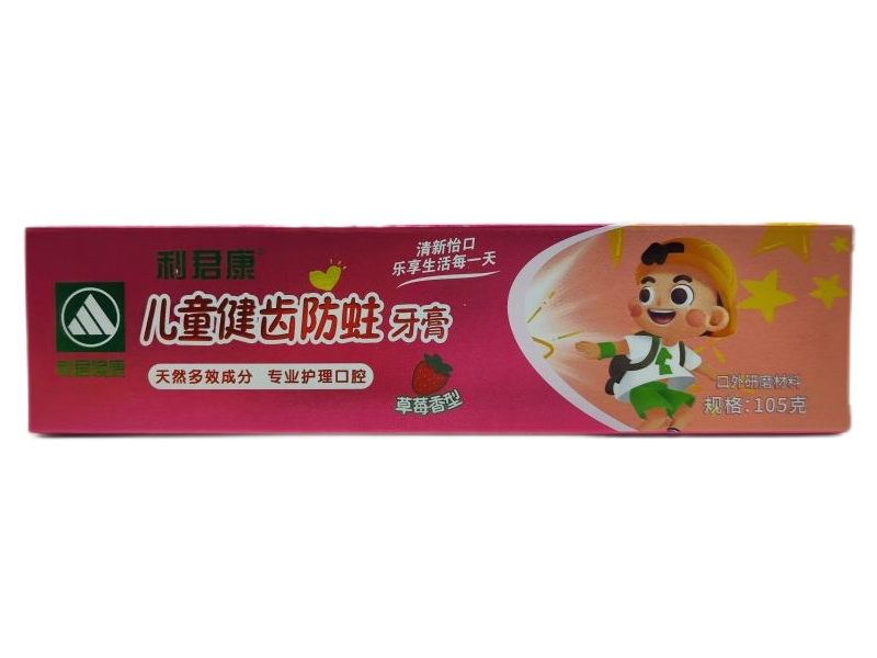 利君康/儿童健齿防蛀牙膏口外研磨材料招商代理 口外研磨材料