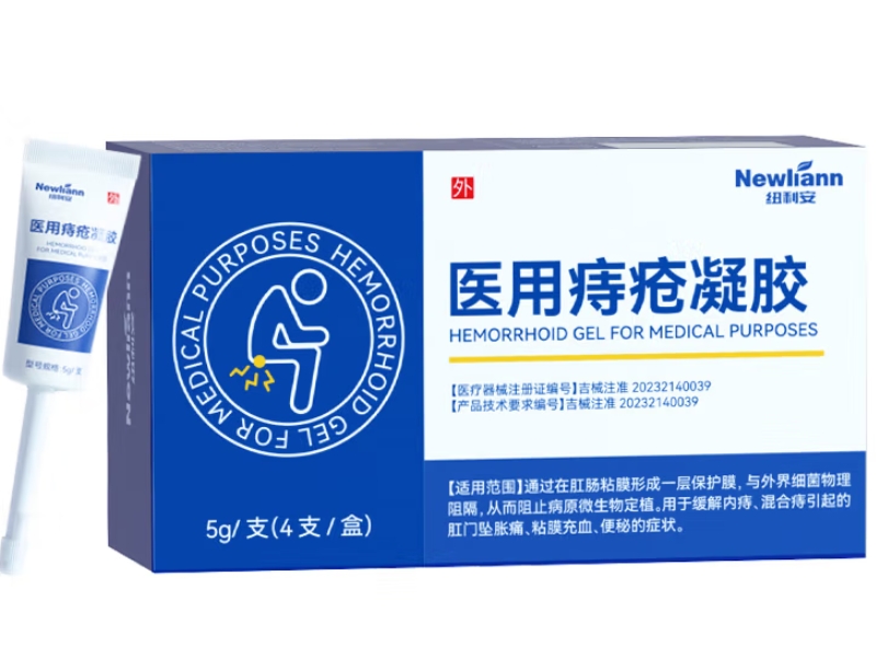 纽利安医用痔疮凝胶招商代理 信德医疗