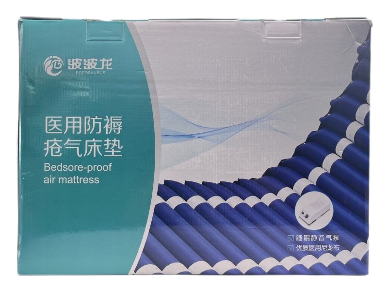 波波龙防褥疮气床垫招商代理 ZXT-01B