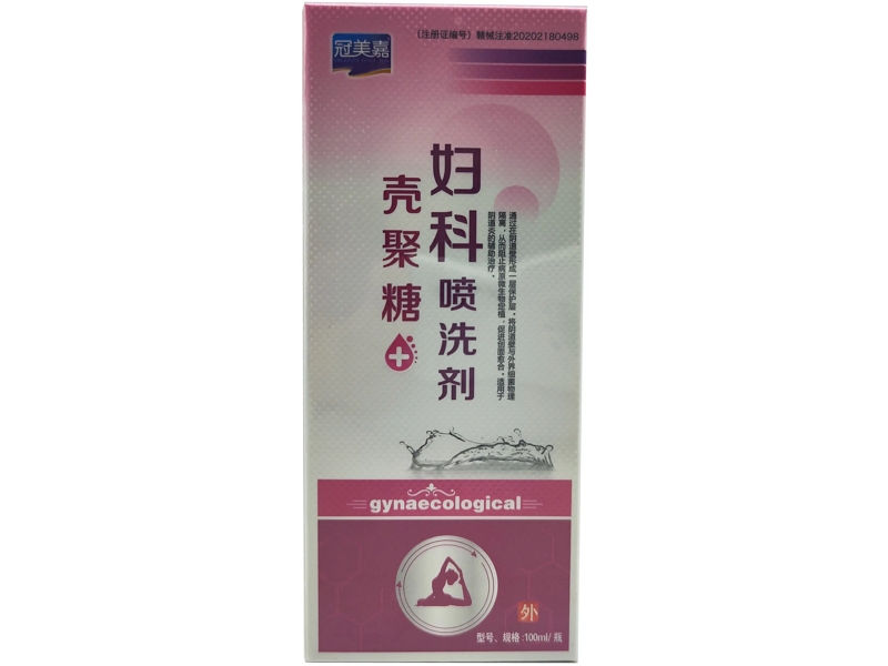 壳聚糖妇科喷洗剂