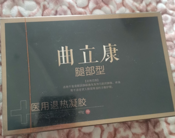 曲立康医用退热凝胶招商代理 腿部型