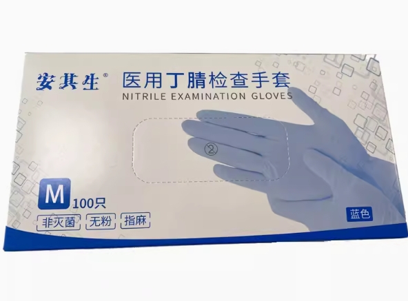 安其生医用丁腈检查手套招商代理 100只(M码/蓝色)