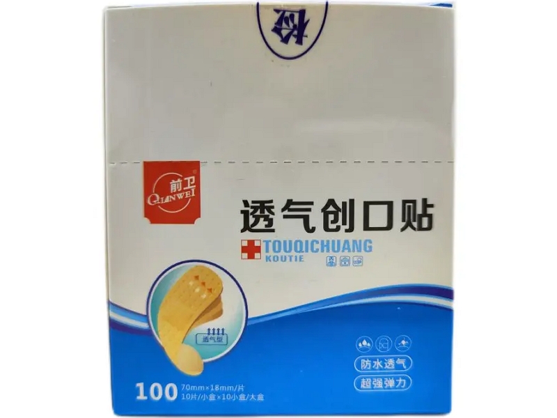 前卫创口贴招商代理 