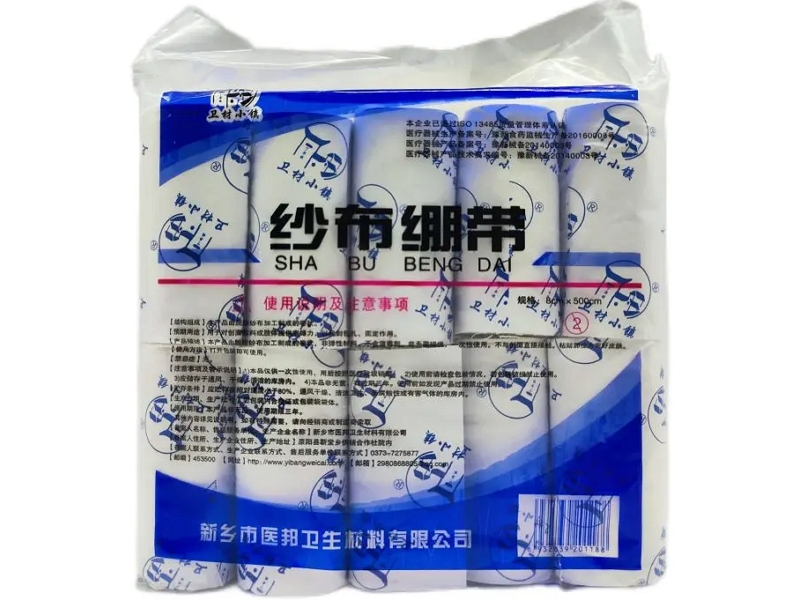 卫材小镇纱布绷带招商代理 