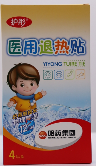 医用退热贴