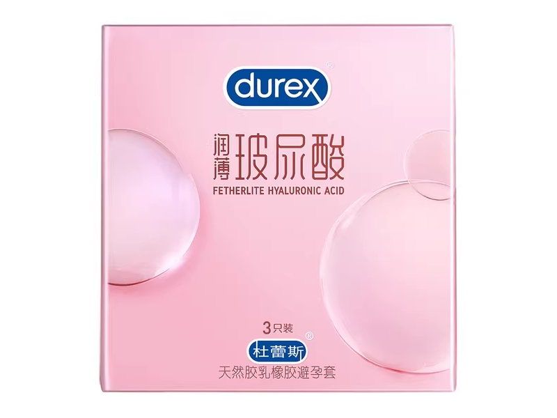 杜蕾斯天然胶乳橡胶避孕套招商代理 