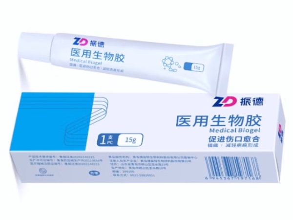 振德医用生物胶招商代理 振德