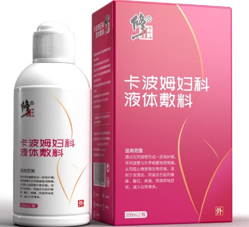 修正卡波姆妇科液体敷料招商代理 