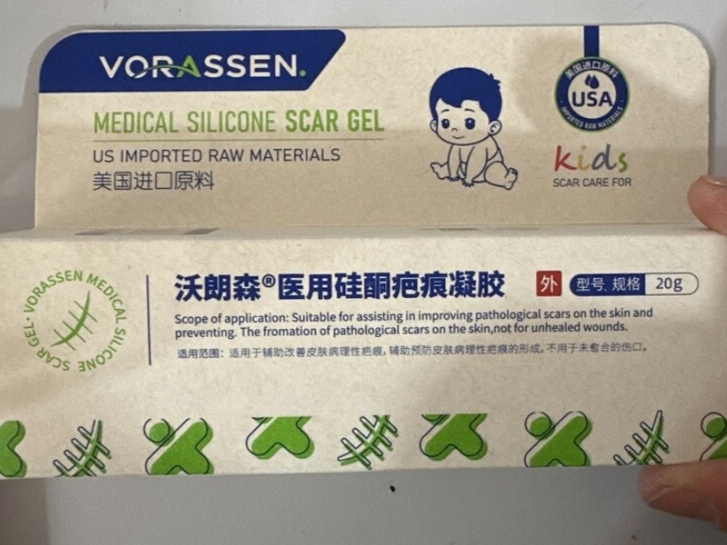 沃朗森医用硅酮疤痕凝胶招商代理 