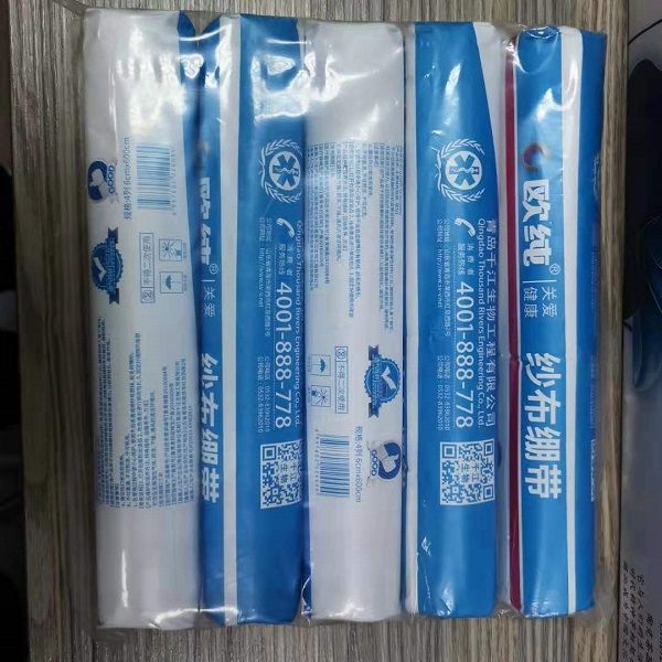 欧纯 纱布绷带招商代理 5卷