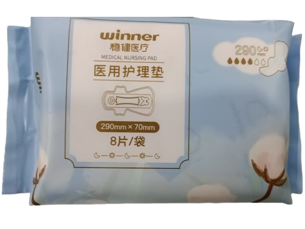 稳健医疗医用护理垫招商代理 8片