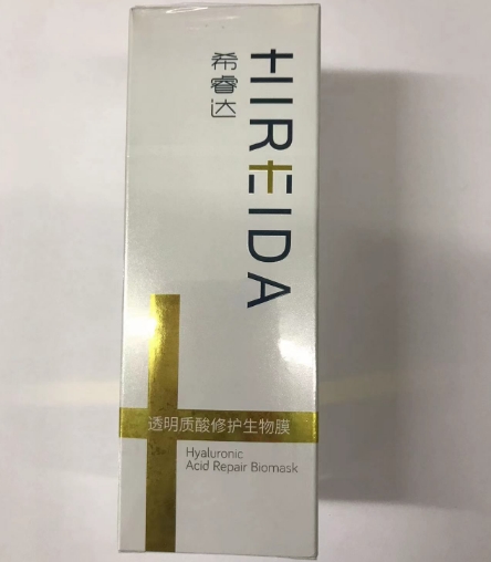 透明质酸修护生物膜