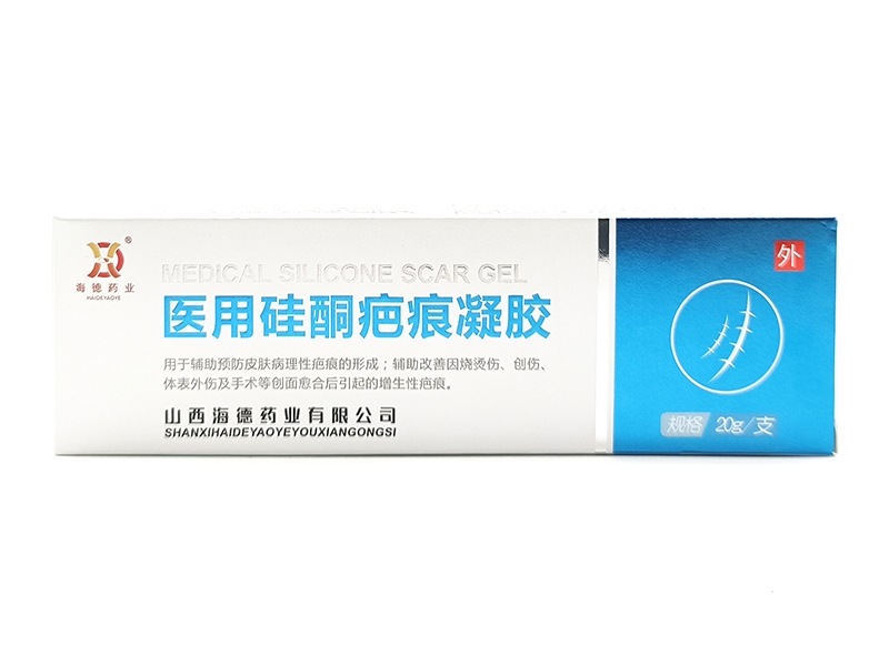 海德药业医用硅酮疤痕凝胶招商代理 