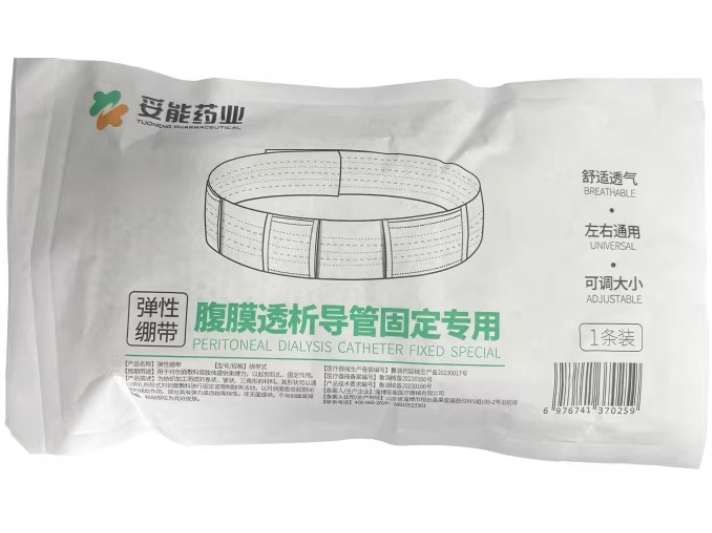 妥能药业弹性绷带招商代理 绑带式