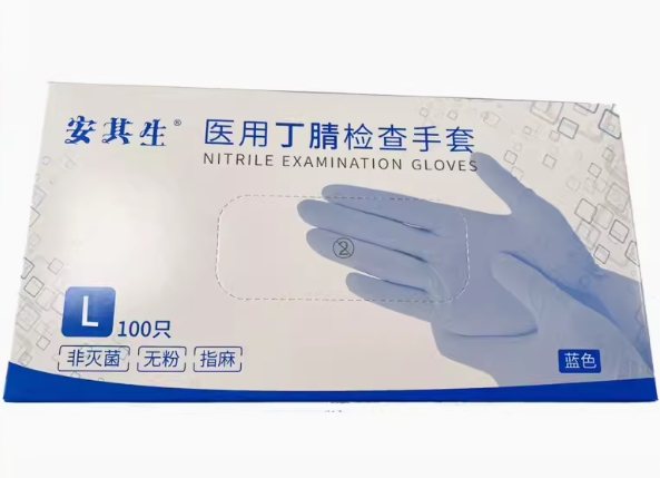安其生医用丁腈检查手套招商代理 L码 蓝色