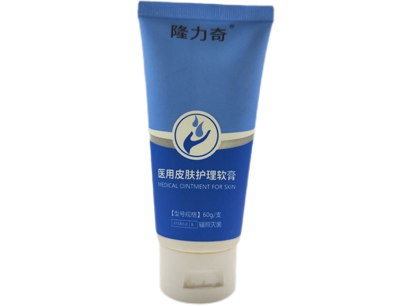 隆力奇医用皮肤护理软膏招商代理 