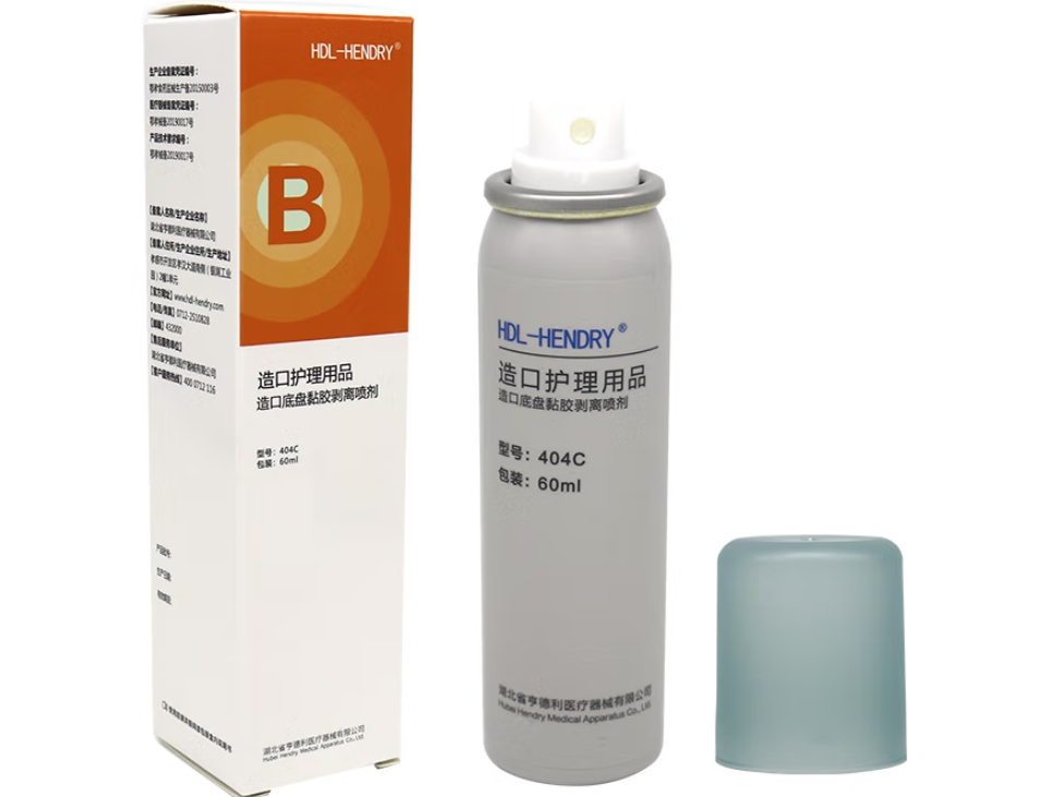 HDL-HENDRY/亨德利造口护理用品招商代理 造口底盘黏胶剥离喷剂
