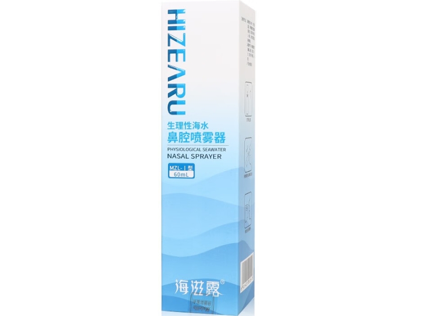 海滋露生理性海水鼻腔喷雾器招商代理 MZL-Ⅰ型