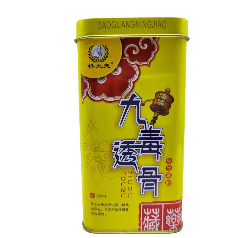 怪大夫/九毒透骨导光凝胶招商代理 