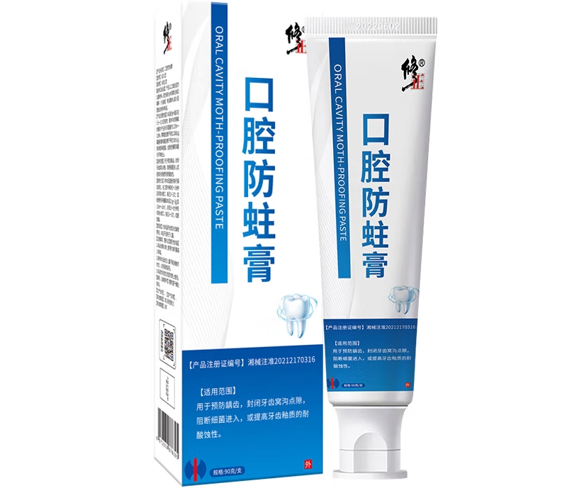 修正口腔防蛀膏招商代理 