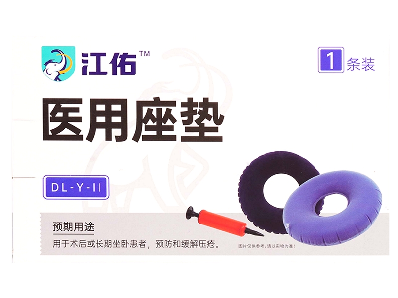 江佑医用座垫招商代理 