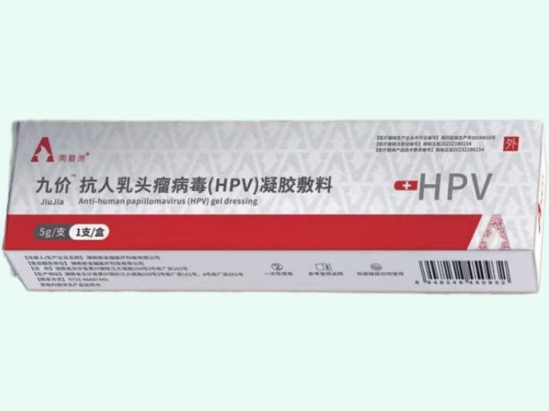 抗人乳头瘤病毒(HPV)凝胶敷料