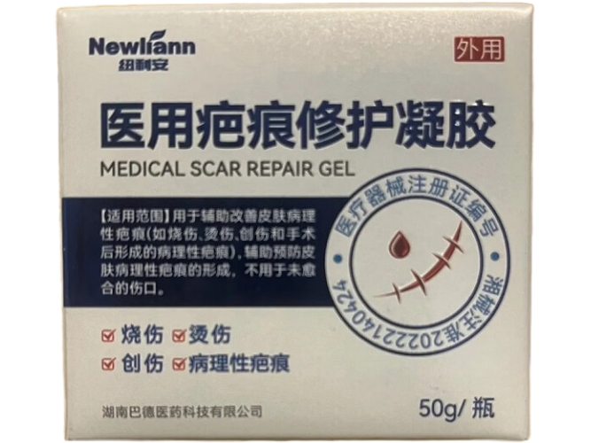 纽利安医用疤痕修护凝胶招商代理 50g 纽利安