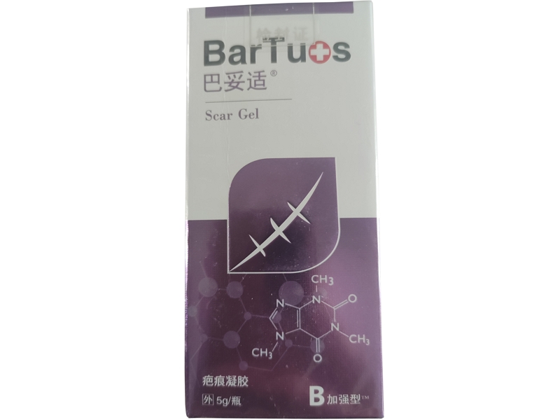 巴妥适/B加强型疤痕凝胶招商代理 B加强型